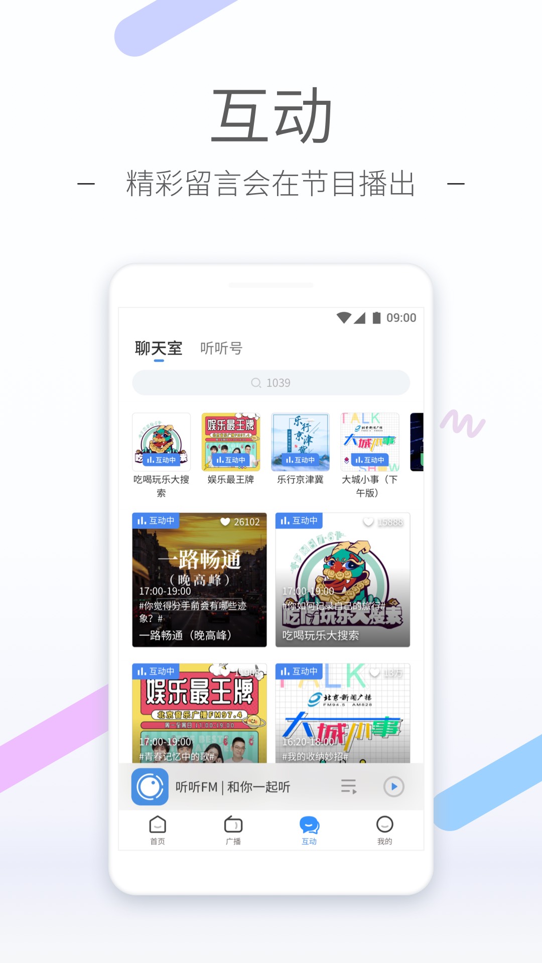 我是一名光荣的幼儿园老师作文截图