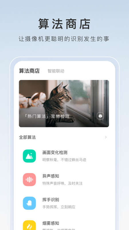 雪之梦毛志成阅读理解答案截图