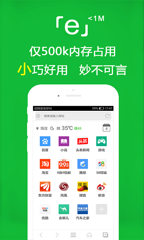 璀璨人生第二部电视剧在线看截图