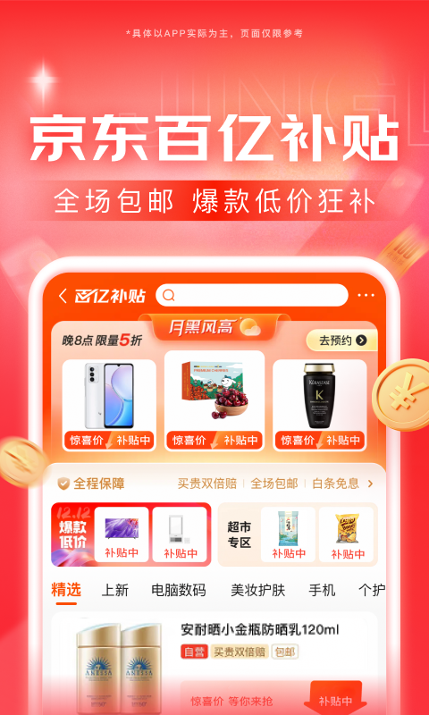 小刚厕奴调教马桶奴截图