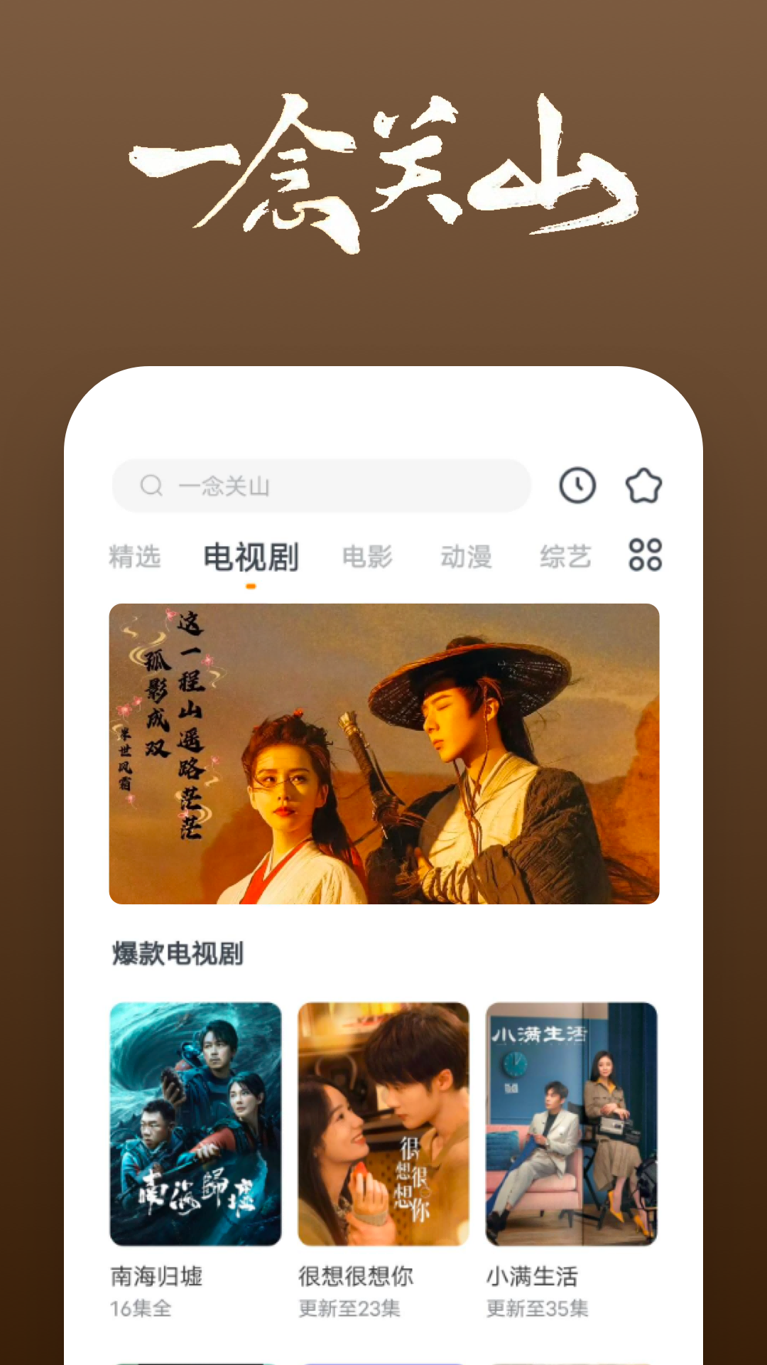 国产女免费爱截图