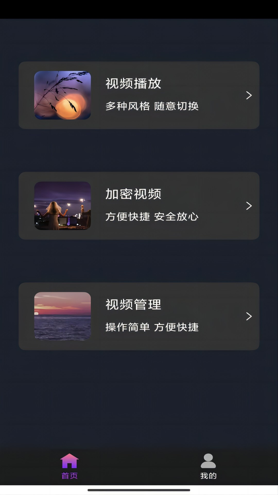 国产女免费爱截图