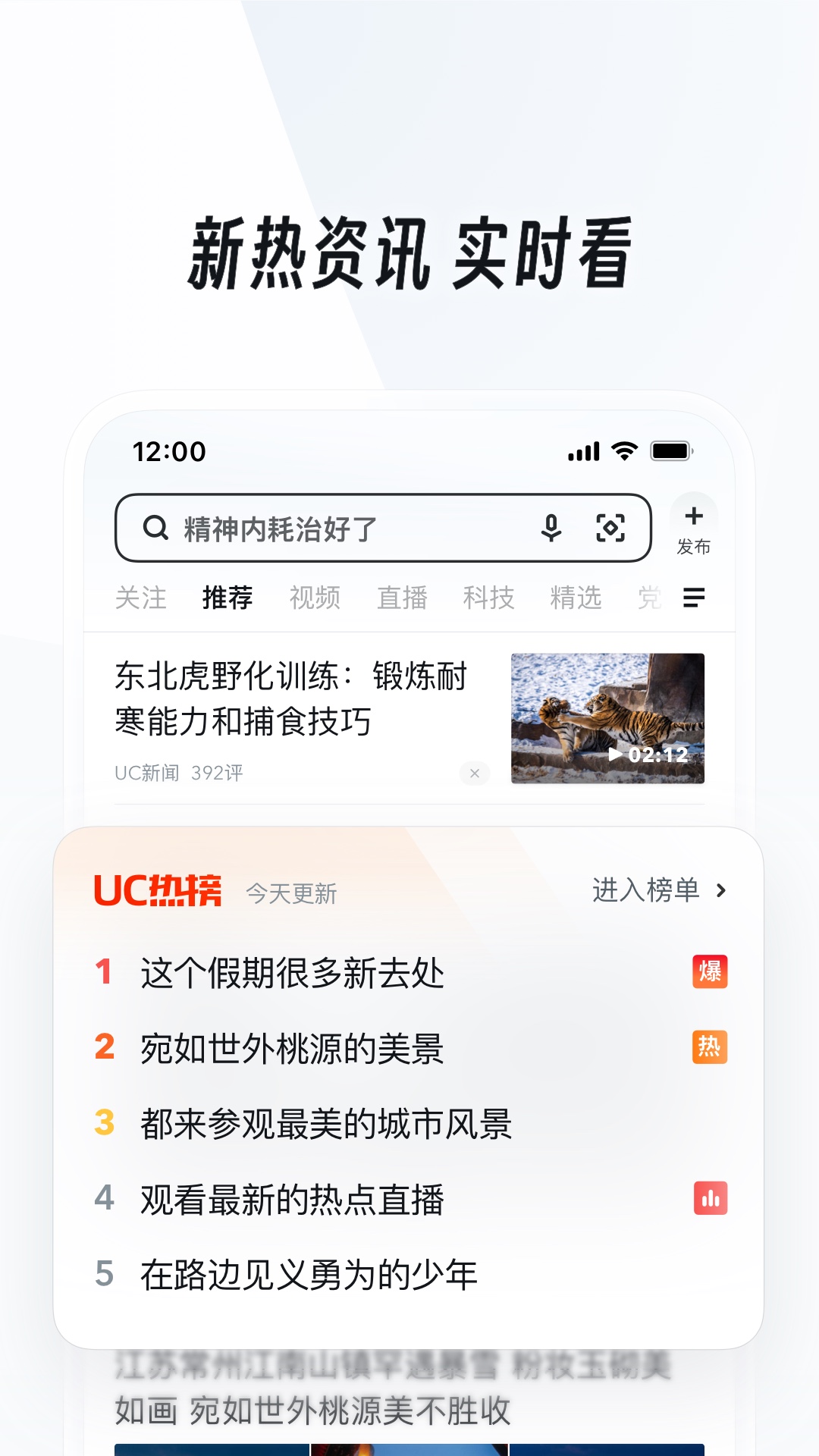 国产绿奴 在线截图