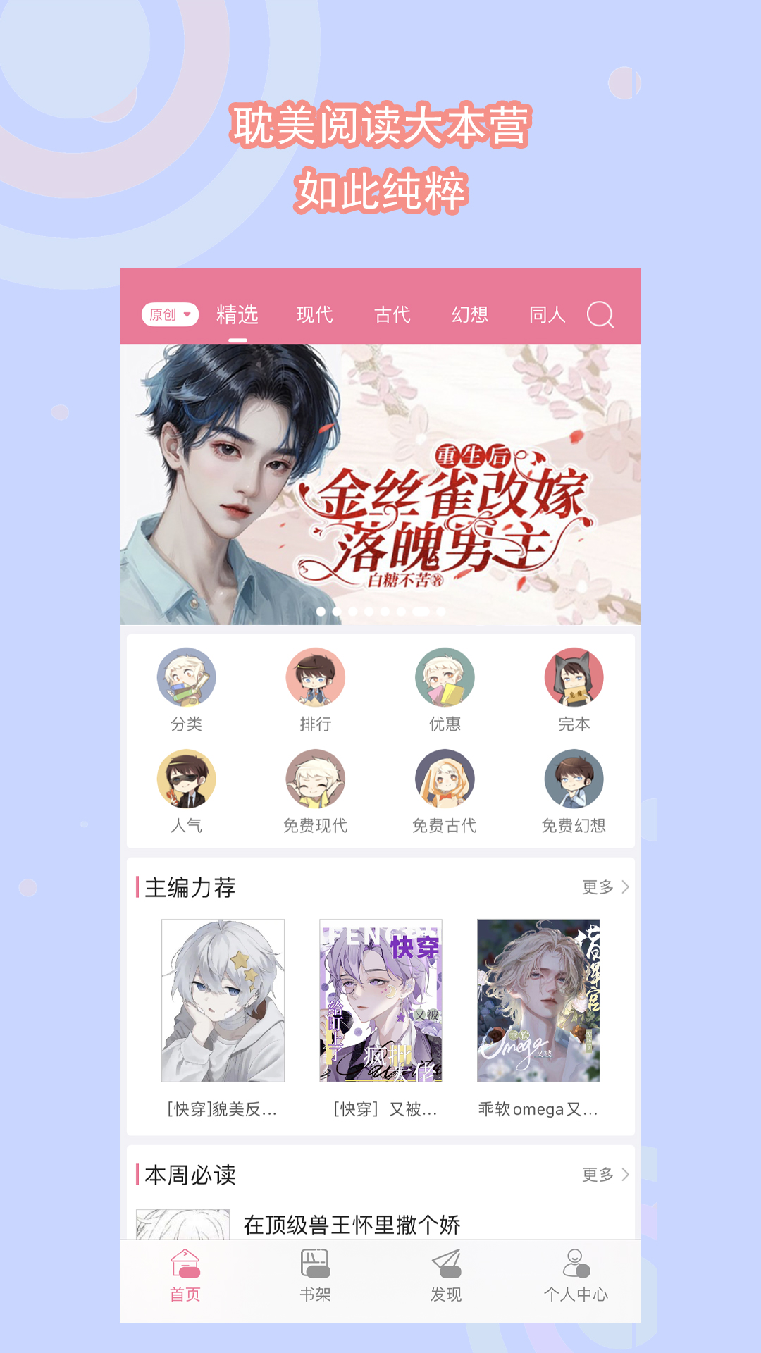 国产绿奴 在线截图