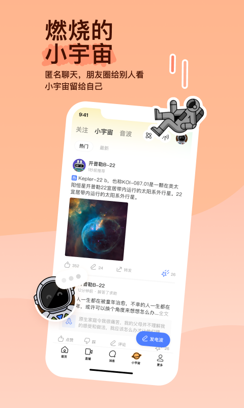 小刚厕奴调教马桶奴截图