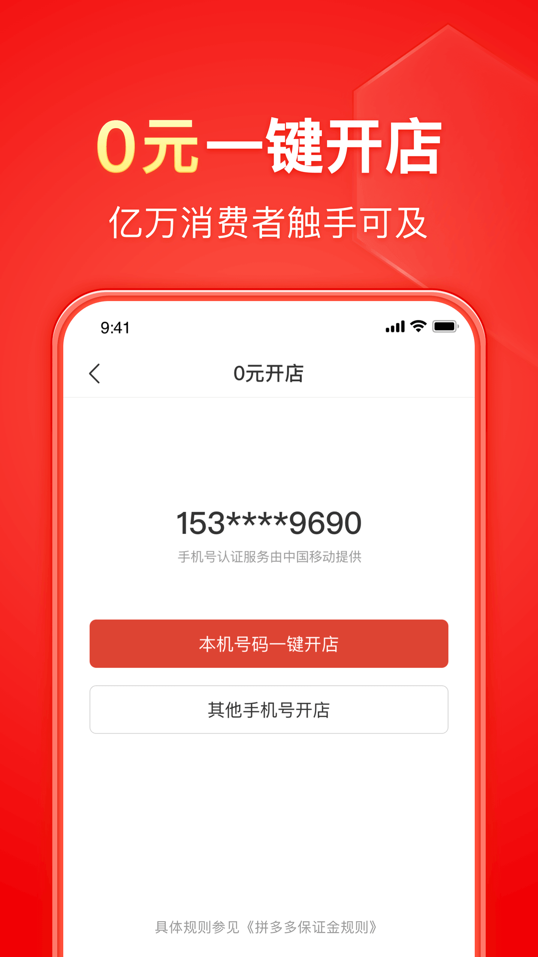 我是一名光荣的幼儿园老师作文截图