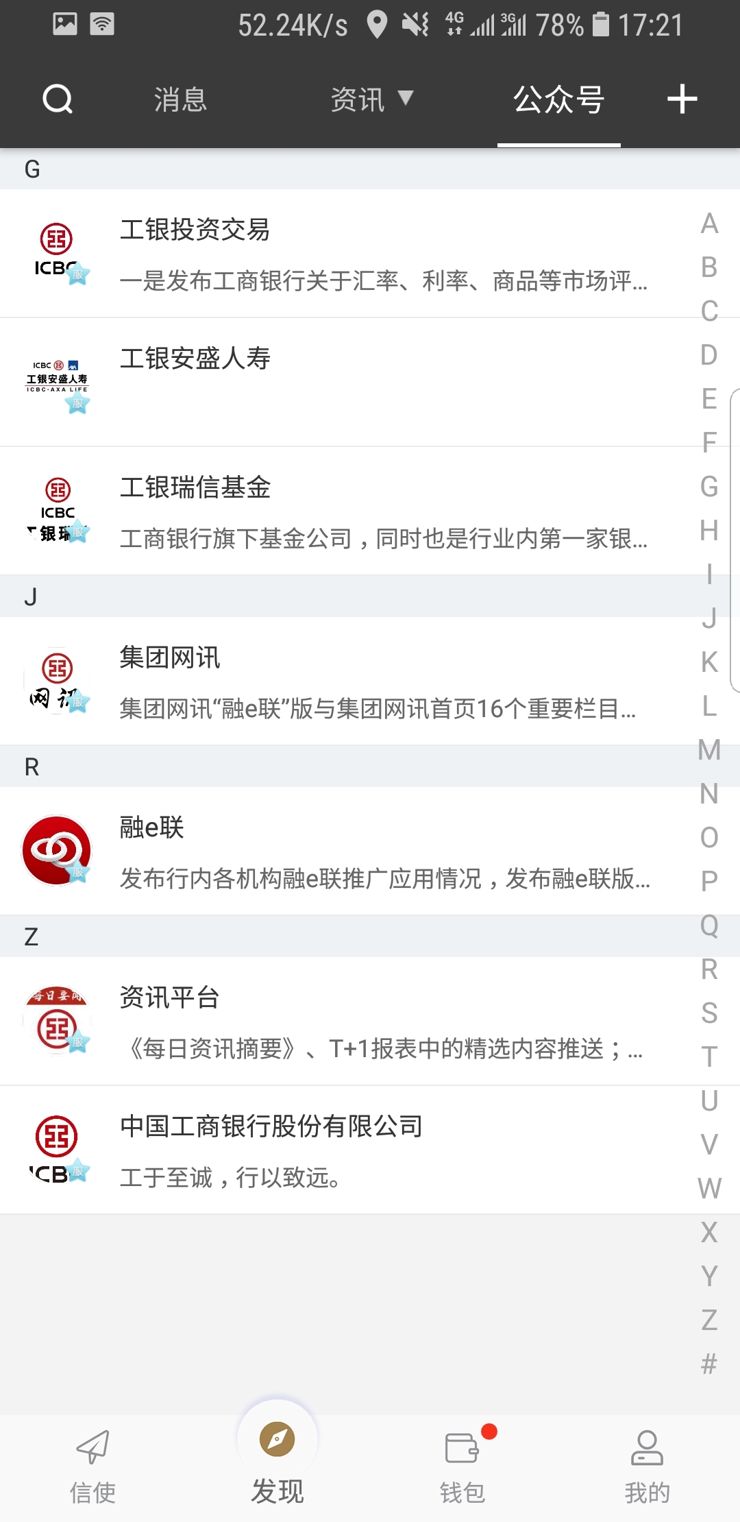 璀璨人生第二部电视剧在线看截图