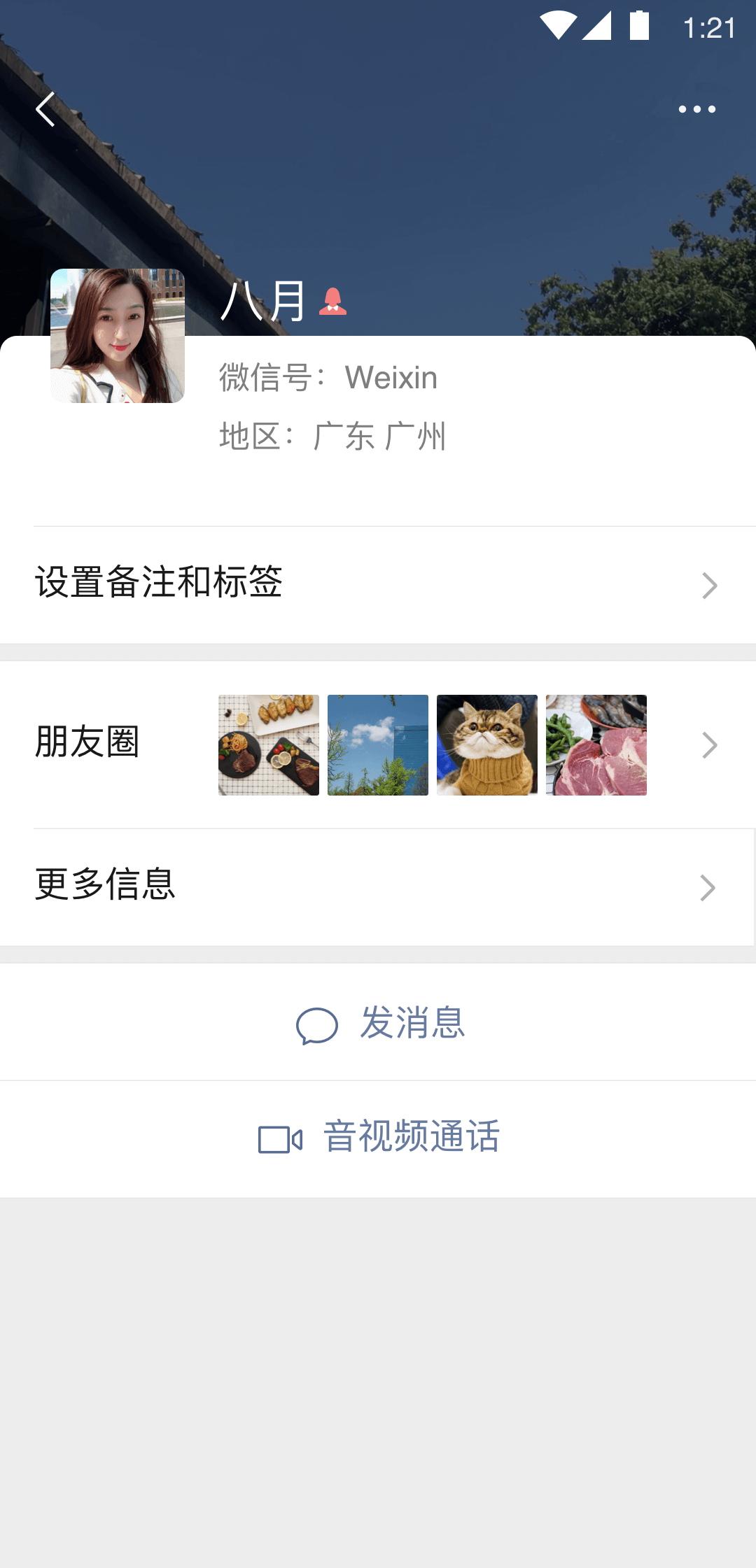 连袜和踩脚有啥不一样截图